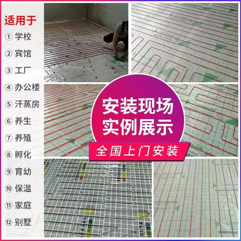 安多县 石墨烯电地暖公司哪家好？售后保障深度解析